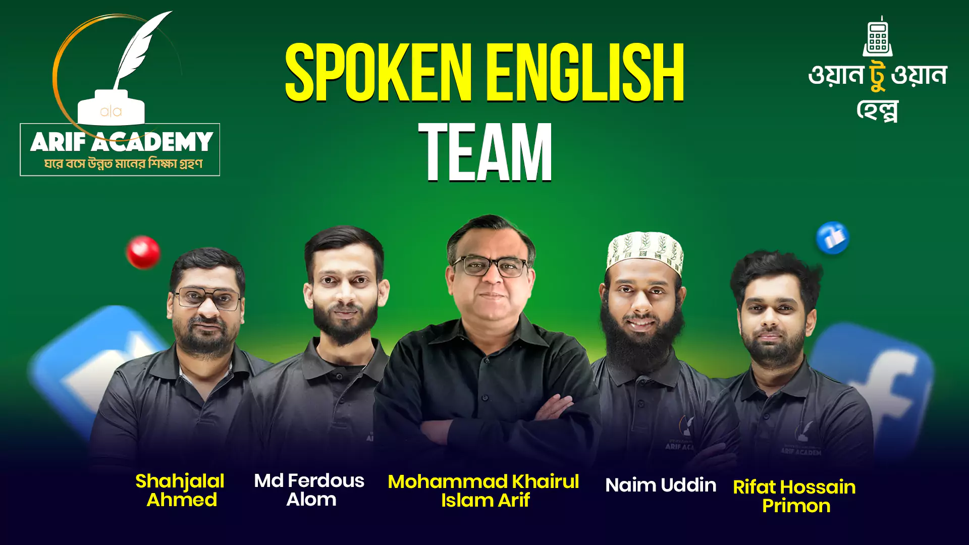 our-spoken-english-team