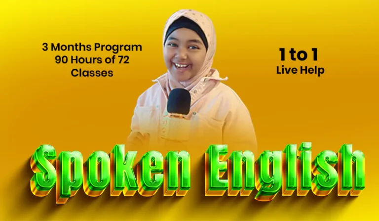 Spoken English