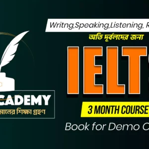 IELTS
