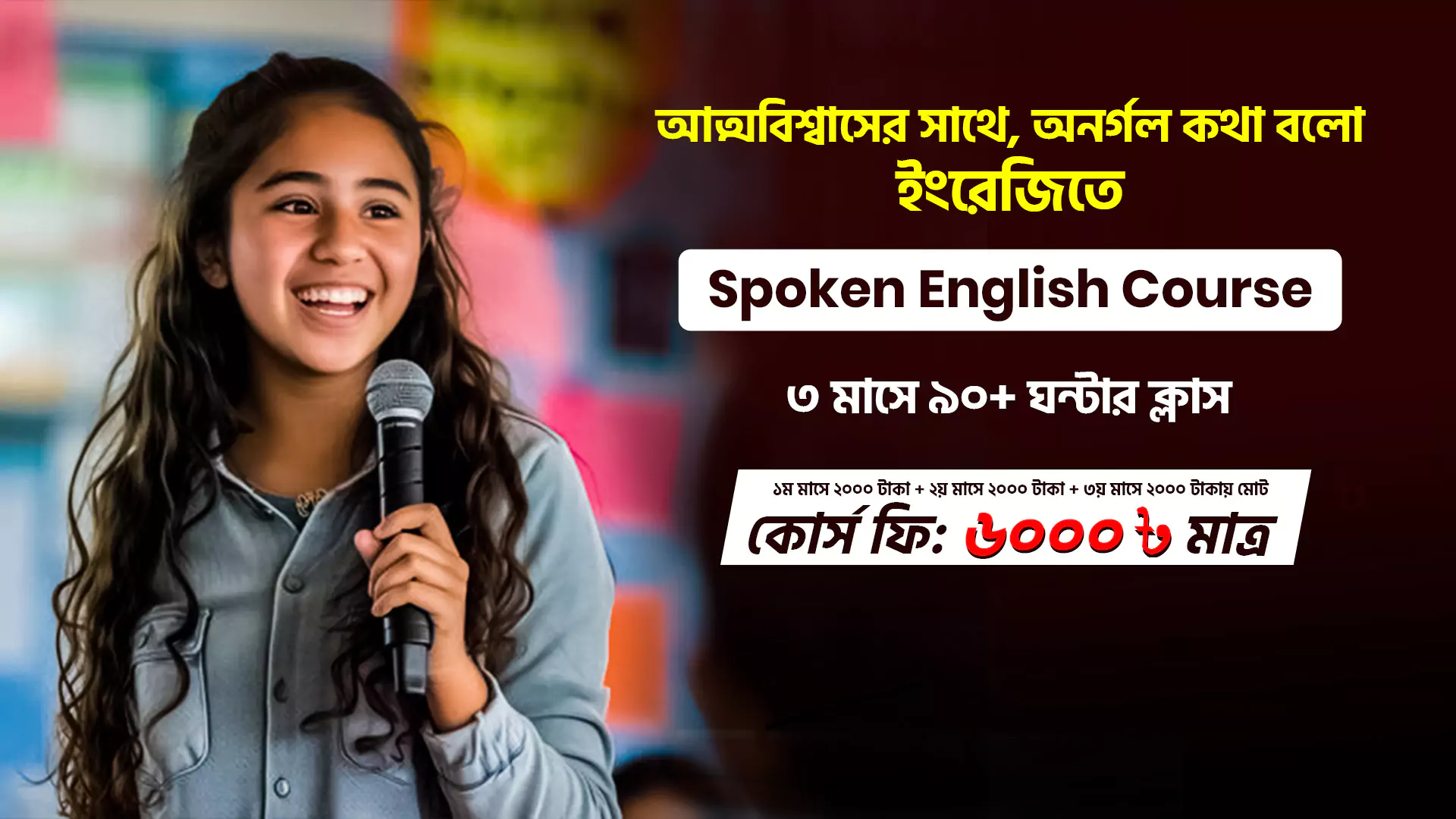 spoken-english-beginner-to-advance-webstie-design-new-68161a69e203d