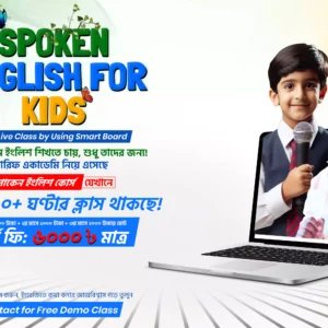 Online Spoken English Program for Kids