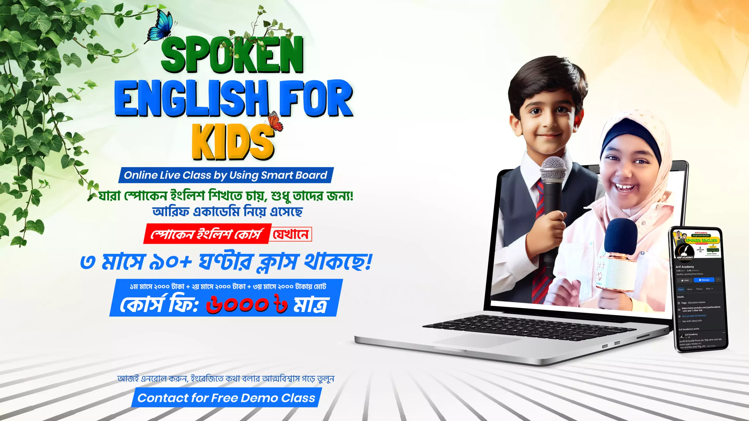 spoken-english-for-kids-3-for-website-new-68161a6abb92b