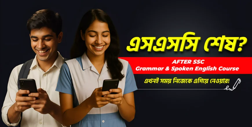 ssc-landing-page-6829b6709511b