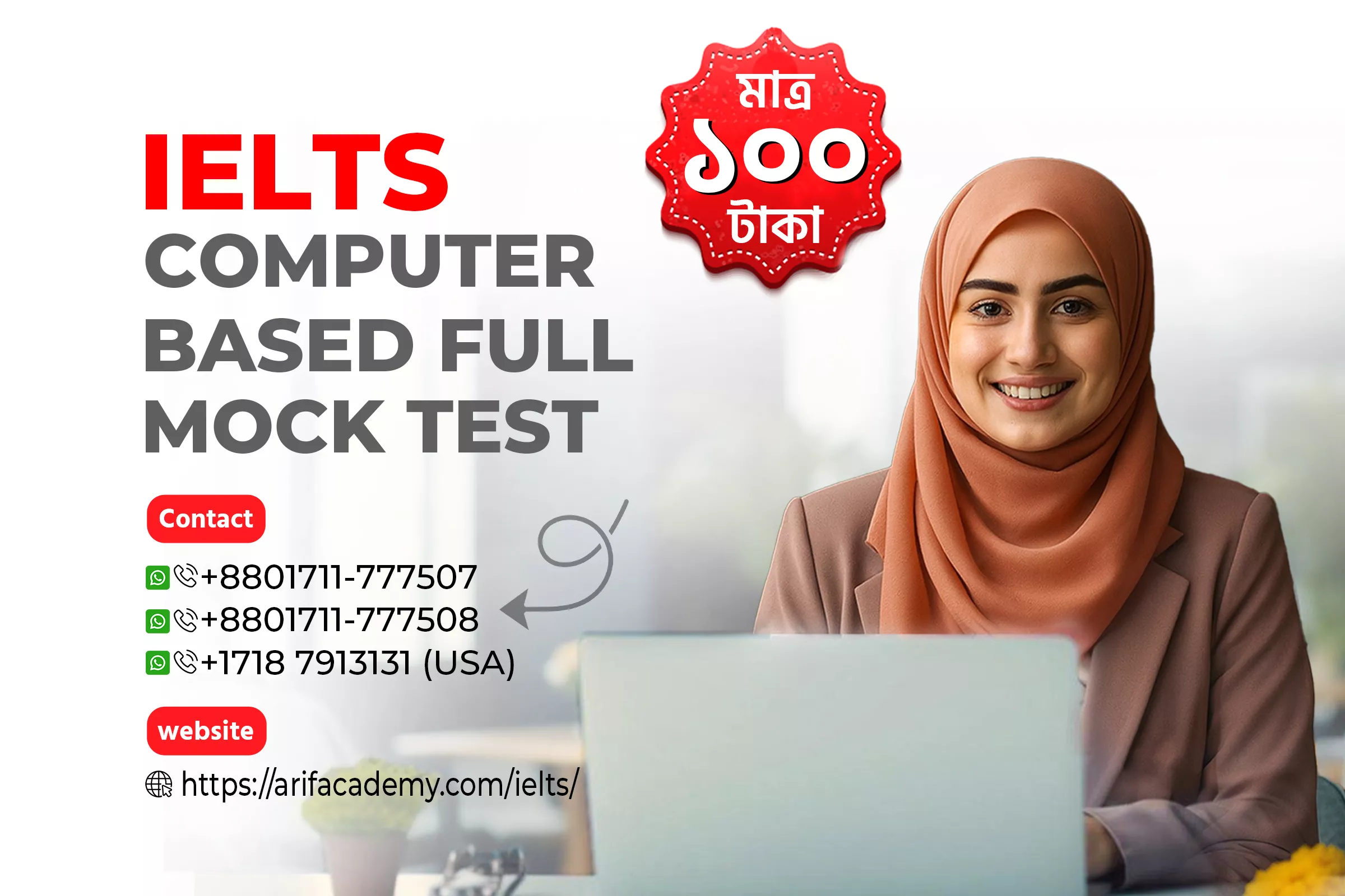 Laptop practice for IELTS computer-based test