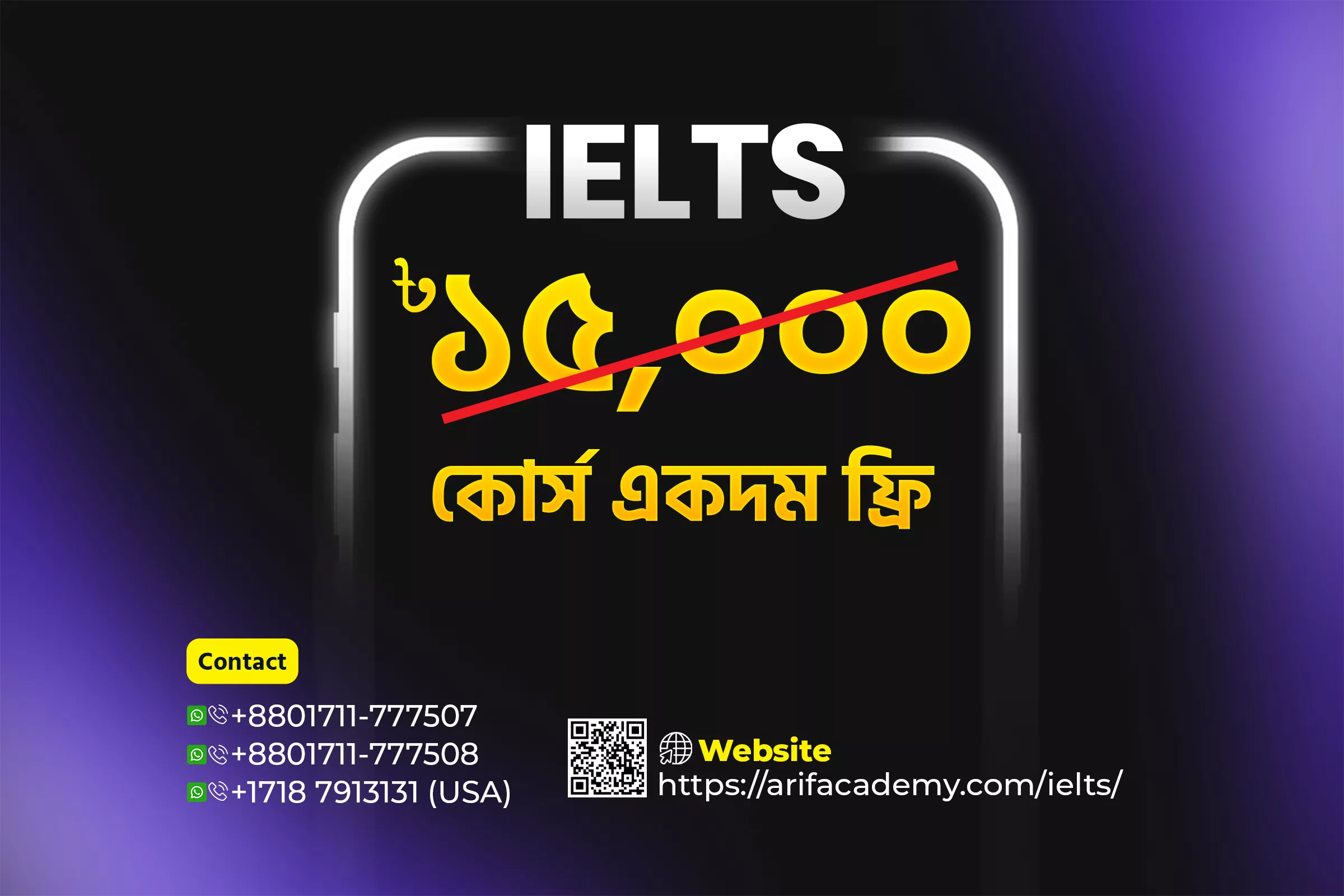 Laptop practice for IELTS computer-based test