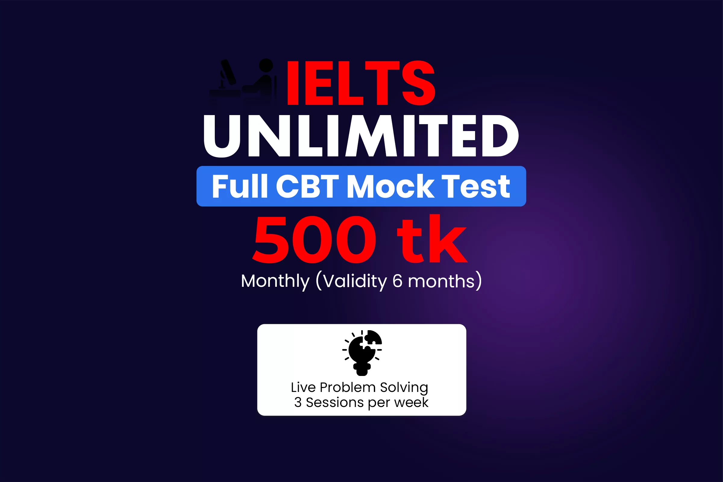 IELTS Computer Based Mock Test