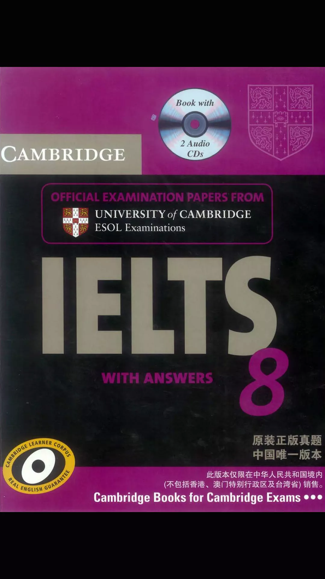 Cambridge IELTS 8 book with four official IELTS practice tests