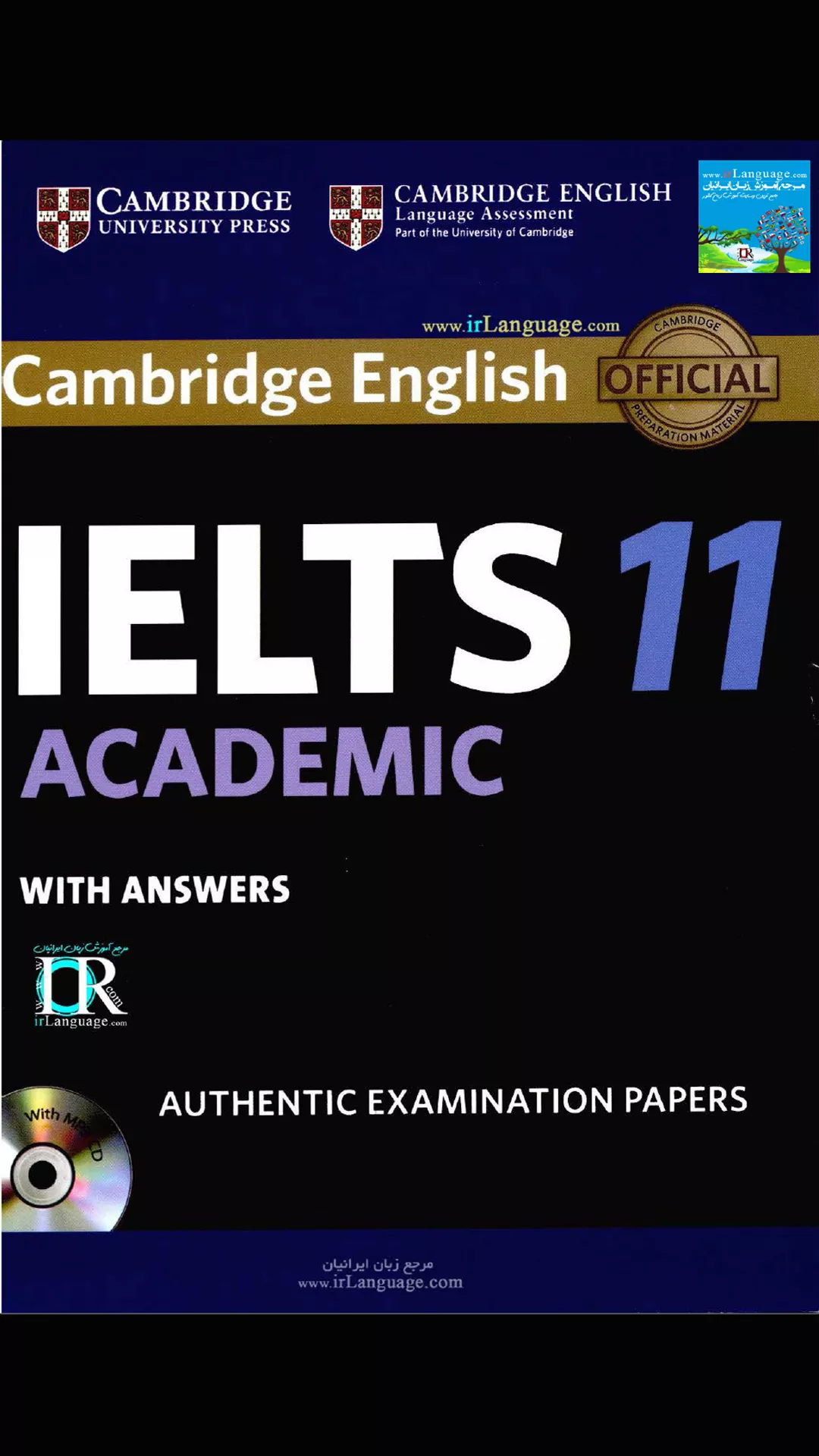 Cambridge IELTS 11 book with academic and general training tests