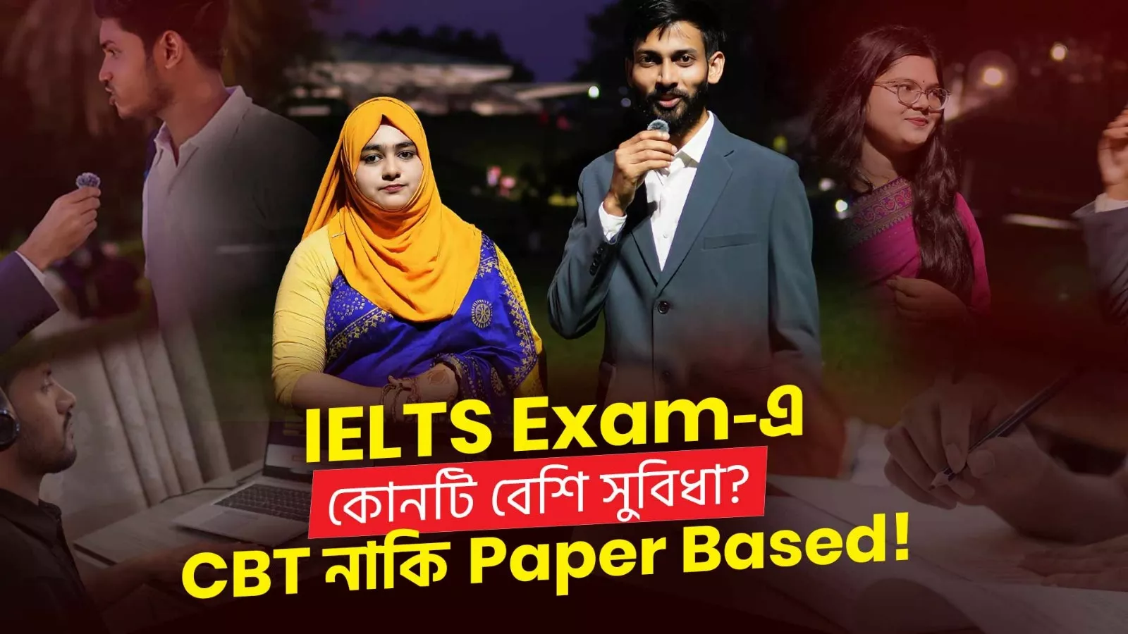 Paper based vs computer based IELTS which one you choose. Arif Academy