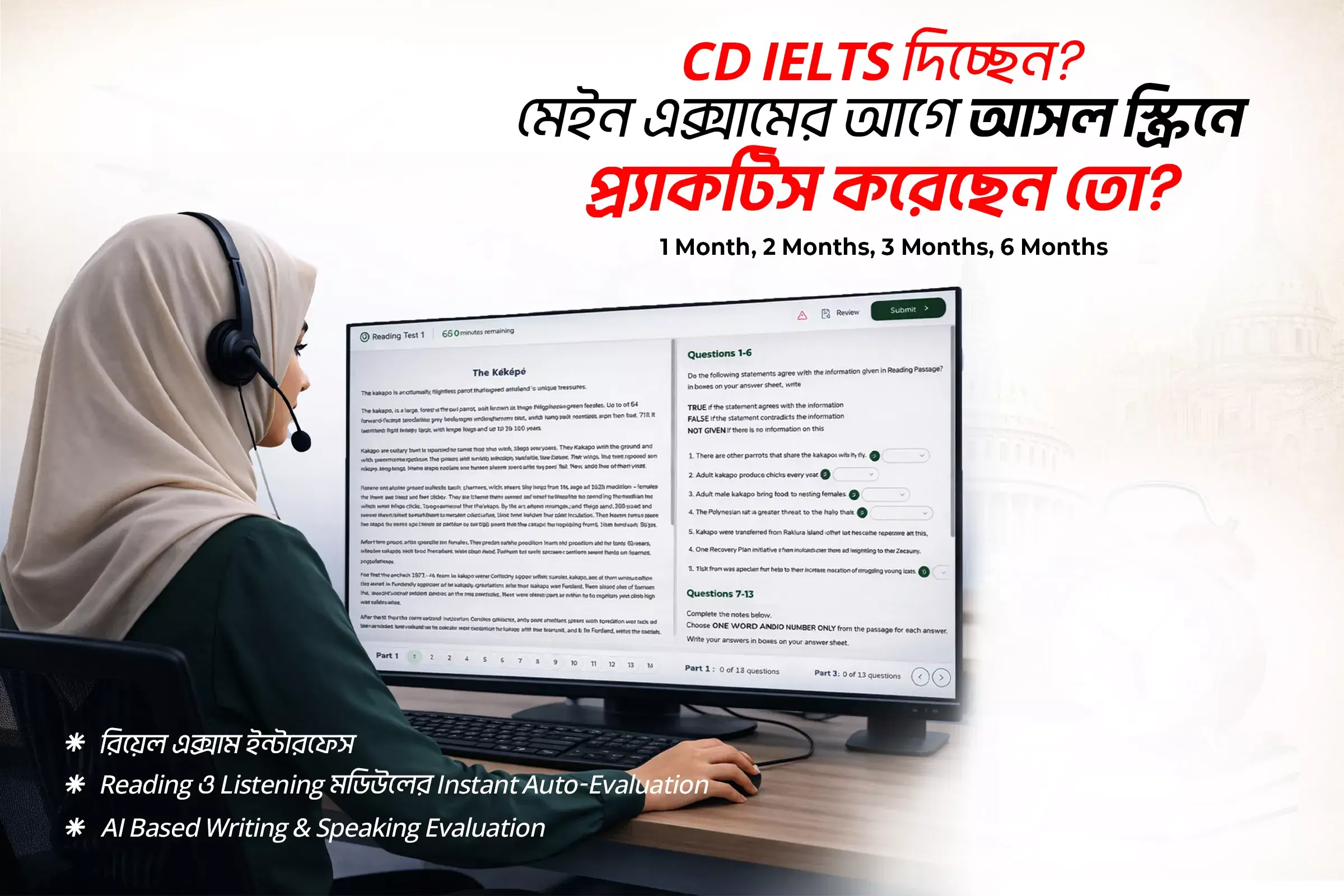 IELTS study setup with books and stationery