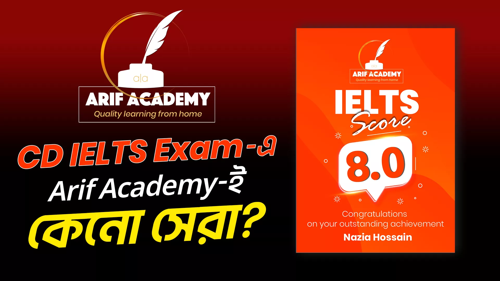 Nazia Sultana’s Honest Review