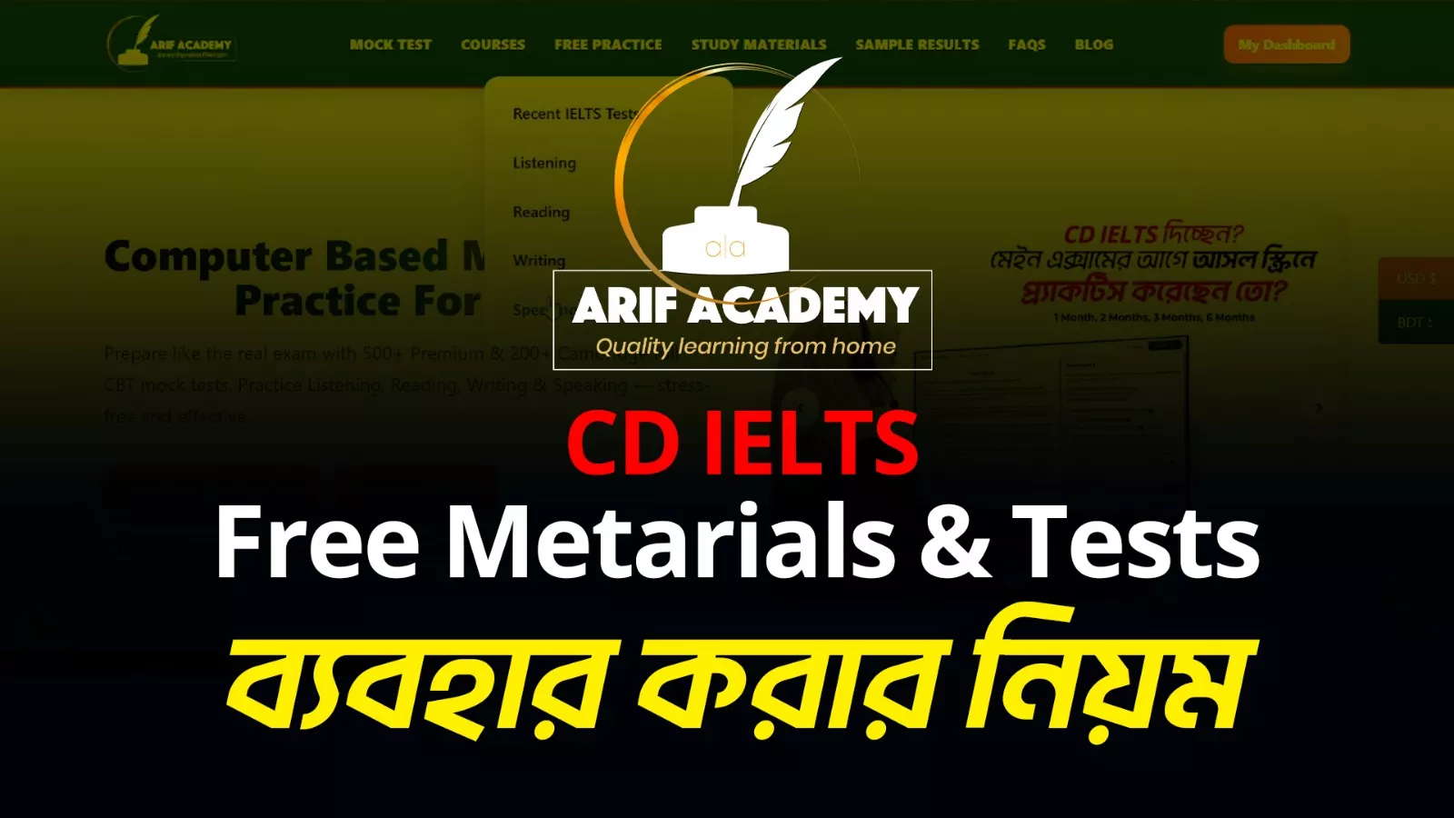 Create Account and Take Free Recent Test