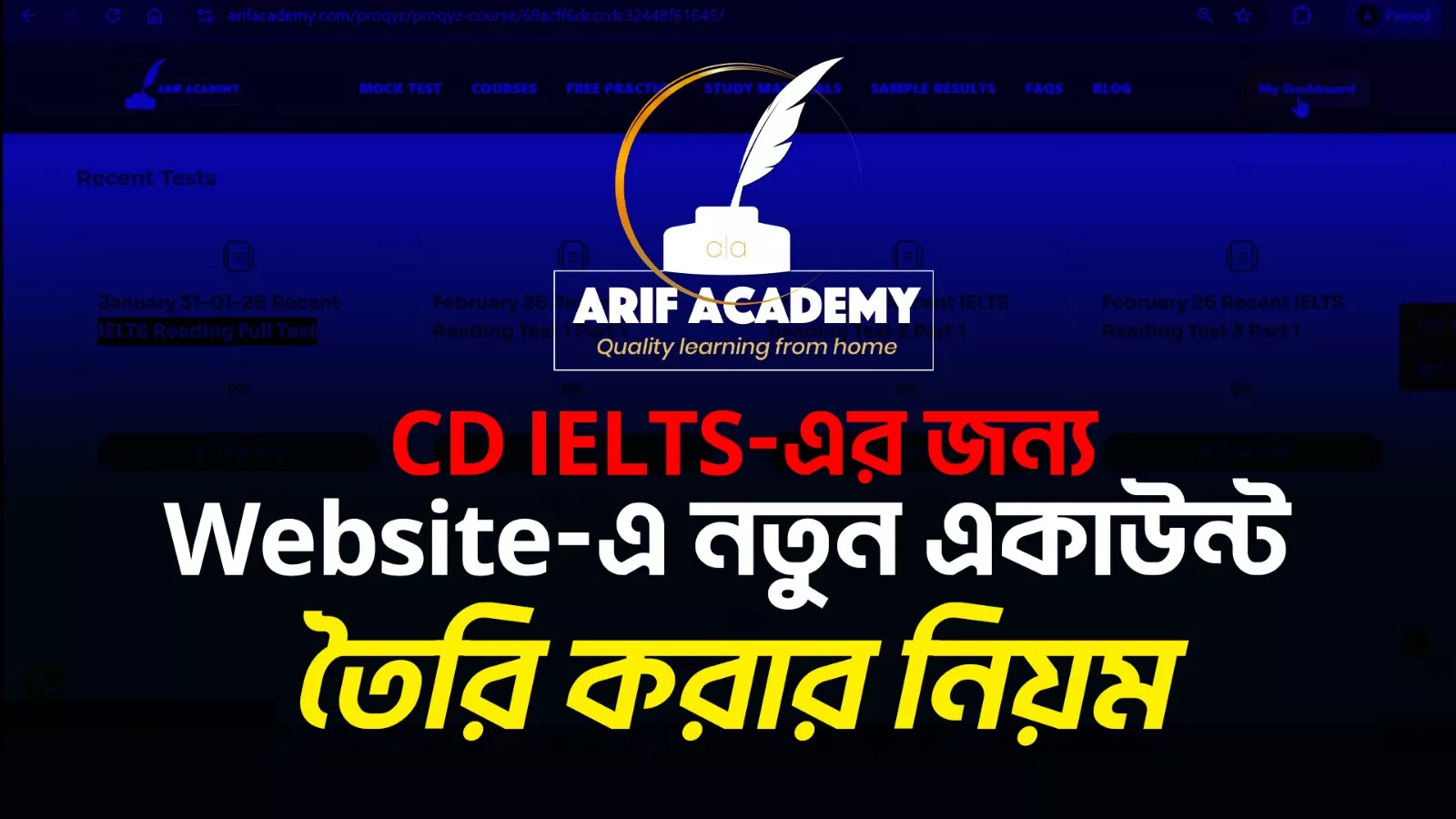 How to Create Account on Arif Academy