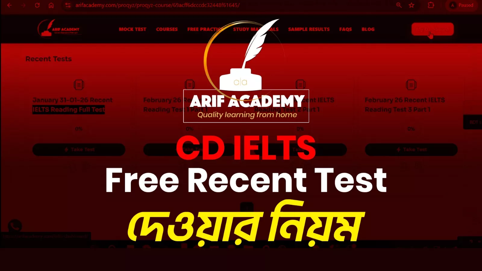 THow to take Free Recent IELTS Testitle