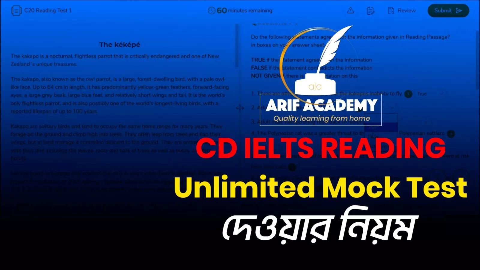How to take  IELTS Reading unlimited mock test