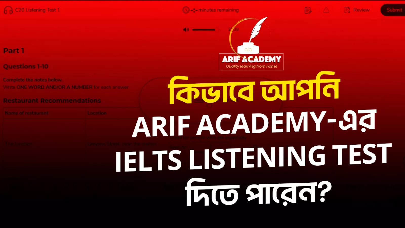 How to take Listening test