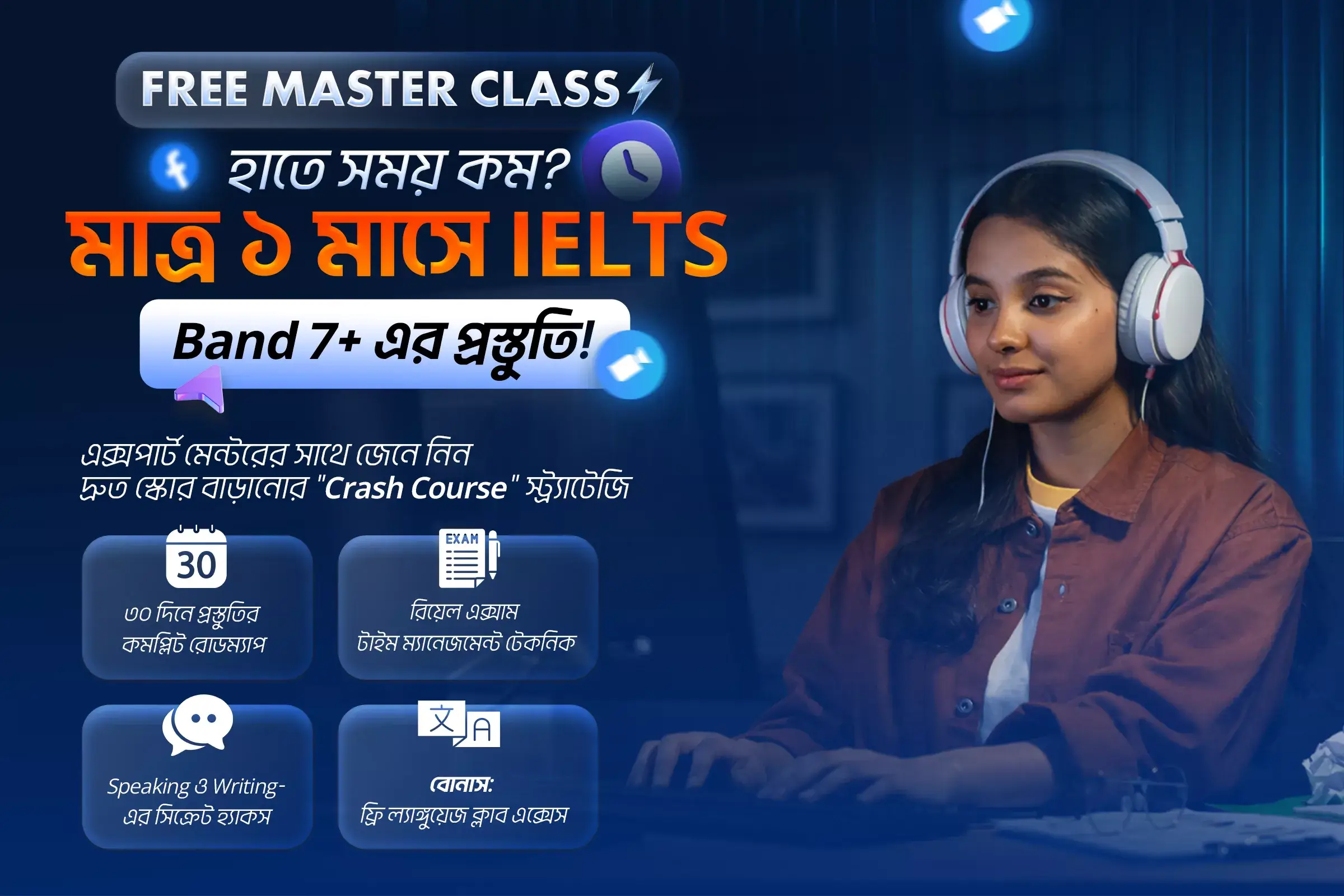 Laptop practice for IELTS computer-based test