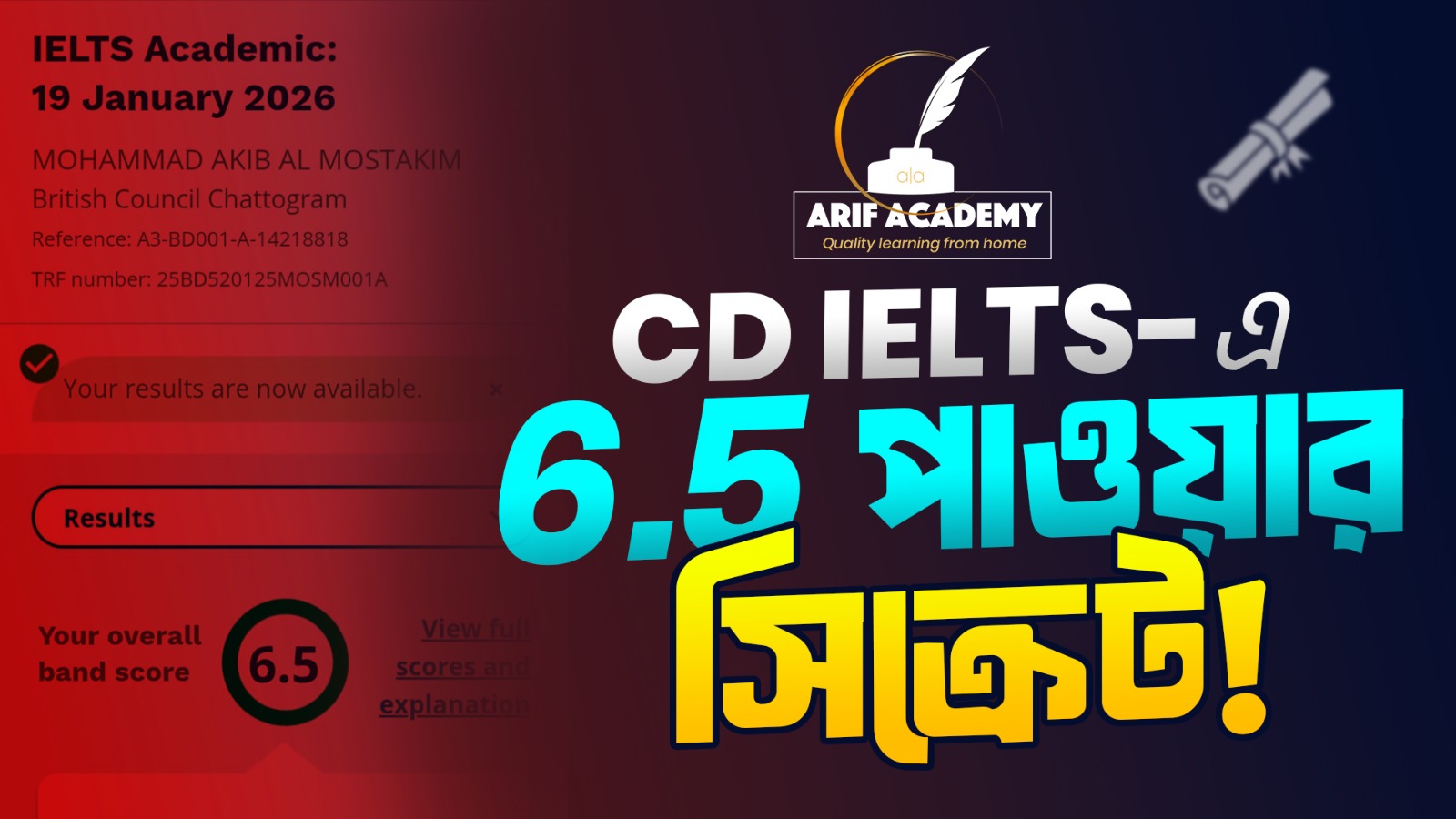 Akib’s Learning Experience at Arif Academy