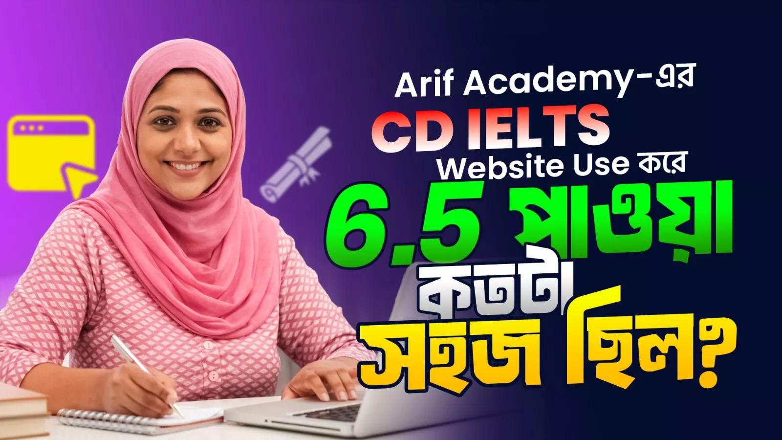 How Luna Islam Achieved Her IELTS Score – Arif Academy Review