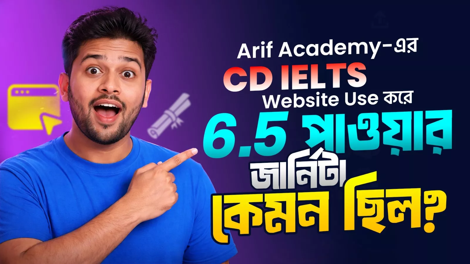 Sheikh Shadi IELTS 6.5 Score Review