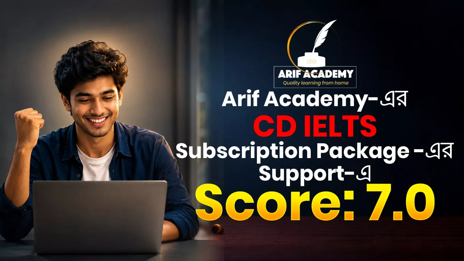 SK Shadi Band Score 7 in IELTS | Arif Academy Student Success Story